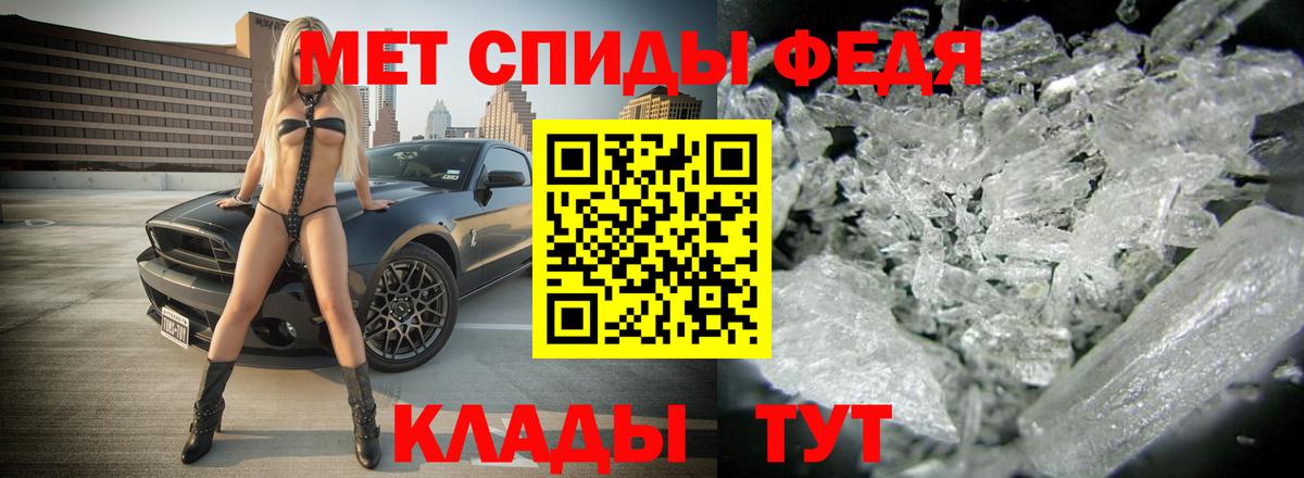 Амфетамин 98% Рубцовск