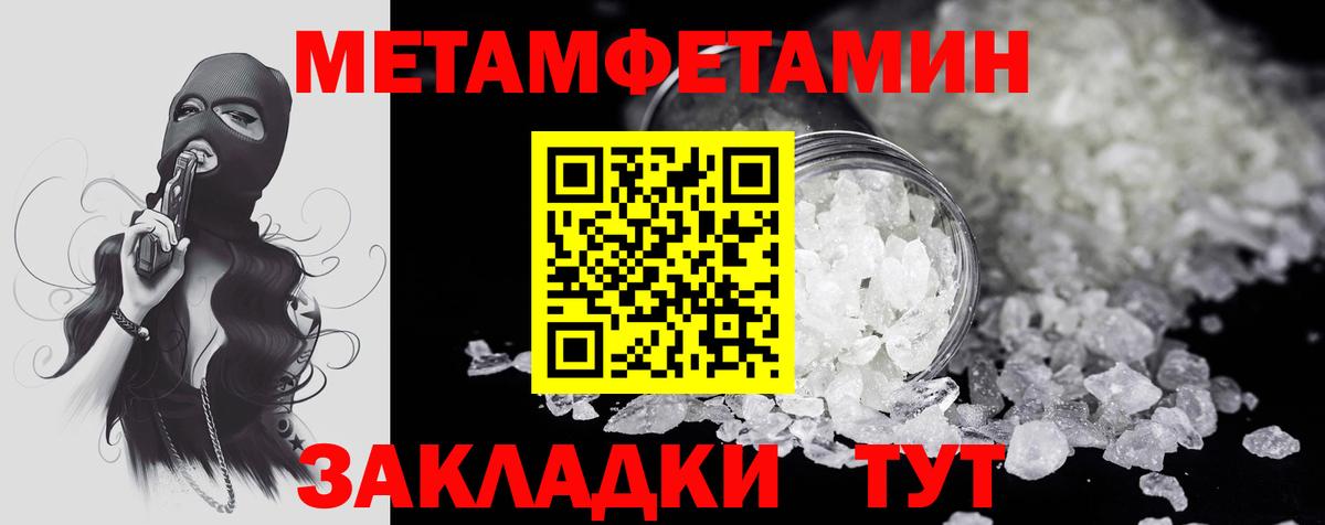 Рубцовск  Amphetamine Premium  АМФ  Вход с VPN  АМФ 