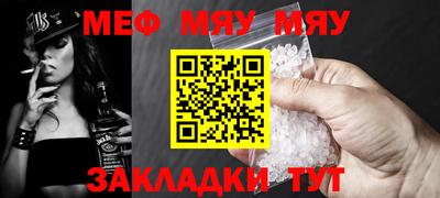 спиды Ливны