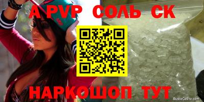 mix Лесосибирск