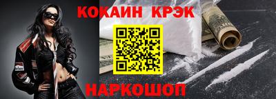 спиды Ливны