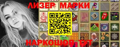 jwh Ликино-Дулёво