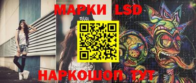 спиды Ливны