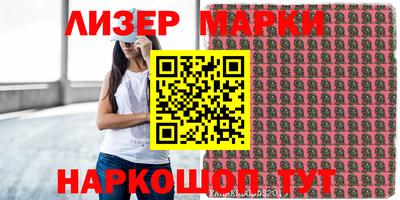 спиды Ливны