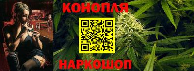 спиды Ливны