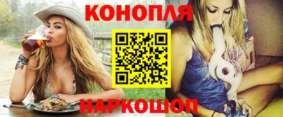 спиды Ливны