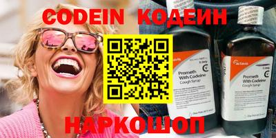 спиды Ливны