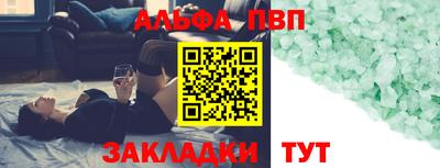 спиды Ливны
