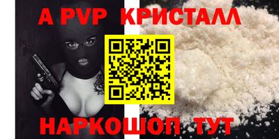 спиды Ливны