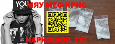 спиды Ливны
