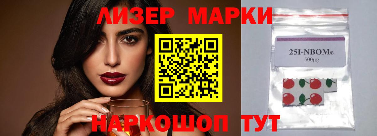 LSD-25 экстази  ЛСД экстази кислота  Вход с VPN  ЛСД экстази кислота  Рубцовск 