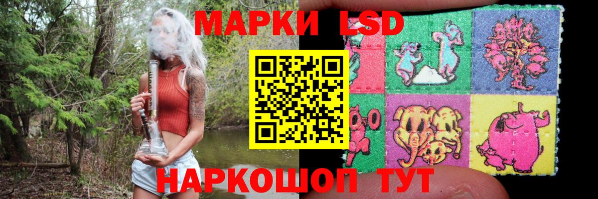 ЛСД экстази ecstasy Рубцовск