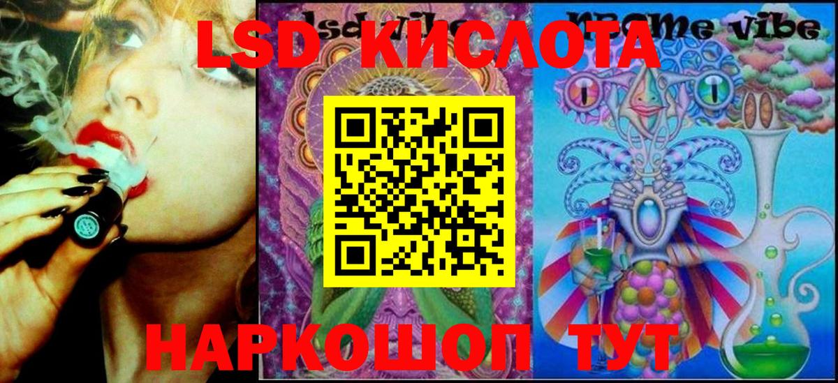 Марки 25I-NBOMe 1,8мг  Марки 25I-NBOMe 1,8мг  Рубцовск  Вход с VPN 
